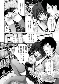 [Oyama Yasunaga] Nukeru Karada