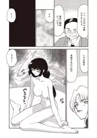 [Taira Hajime] Yuukyuu no Toki Shinsouban [Digital]