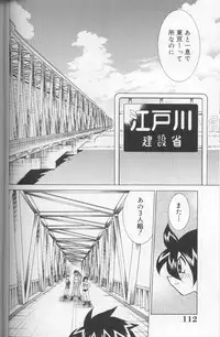 [Kawamoto Hiroshi] Bakunyuu Pero Pero Shimai