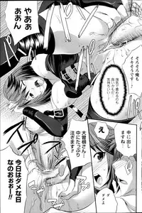 Comic Prism vol.5