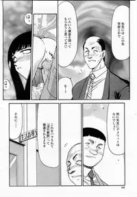 COMIC Momohime 2003-05