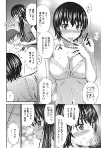 COMIC Tenma 2014-12