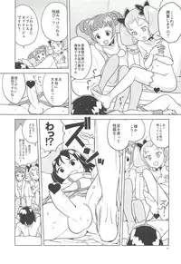 (C85) [Zenra Restaurant (Heriyama)] noblesse oblige (Dokidoki! PreCure)