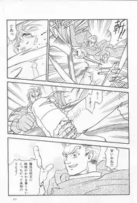 Eternal Romance 3