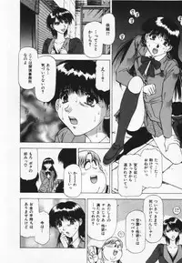 [Takebayashi Takeshi] Yomoyama Byouin He Dozo!