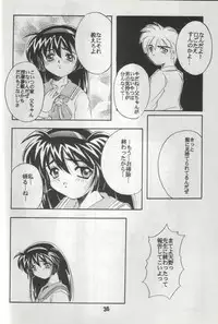 (C51) [Anago Pie (Kondou Tatsuya, Kikatsu Kurumi)] Unbelievable! (Mahou Shoujo Pretty Sammy)