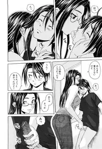 [Fuuga] Setsunai Omoi - Painful Feelings