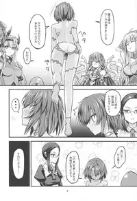 Hinnyuu Boom