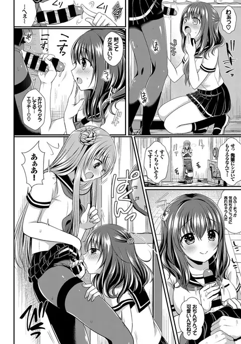 COMIC BAVEL 2017-09