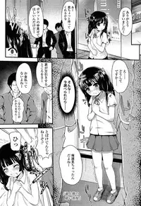 [Hikoma Hiroyuki] Itazura Sezu ni Haira Renai