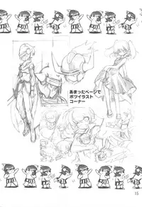 (COMIC1☆3) [Transistor Baby (Hata)] Nightmare Princess (Dragon Quest I) [English] =LWB=