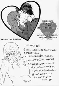 (Mirai Gadget 325 Gou) [crocus (Jin)] Communication Syndrome (Steins;Gate)