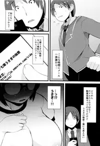 [Lilithlauda] Kyonyuu Yuutousei ~Do-M no Inran Mesubuta ni Daihenshin!~