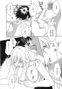 [Kiyoka] Gangster