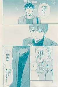 花音 2015-03