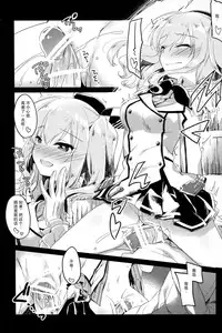 (C91) [FRAC (Motomiya Mitsuki)] Ware mo Kou (Kantai Collection -KanColle-) [Chinese] [CE家族社]