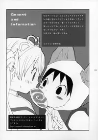(Shotaket 11) [Rorororomo (Various)] Shounen Iro Zukan ~Shoujosou~