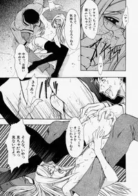 Comic Shingeki 2003-11