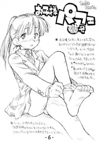 [okosama lunch] Okosama Pudding Alamode 05