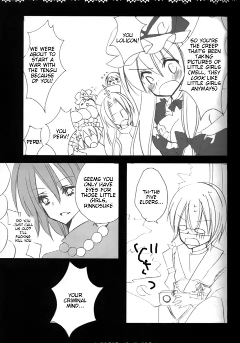 Gotairou no Ran