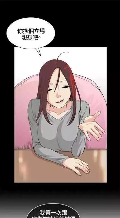 偶然 1-53