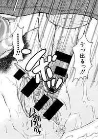 COMIC MUJIN 2006-02