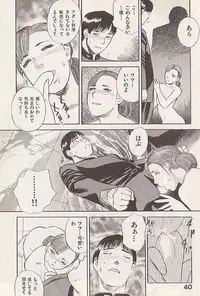 [Tenjiku Rounin] Hoshi ni Negai o Ge