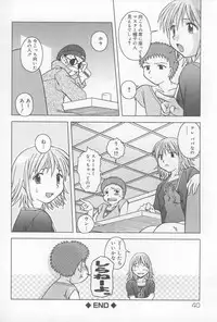 [Anthology] Oyako no Kizuna