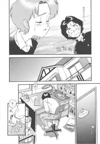 [Eno Akira] Crazy Diamond