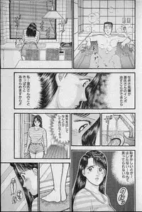 [Murao Mio] Virgin Mama Vol.7