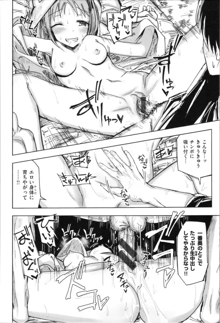 Onii-chan no Dakimakura