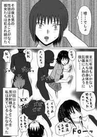 [STOP-ten] Tomatta Sekai no Boukansha Zengo Set Ban