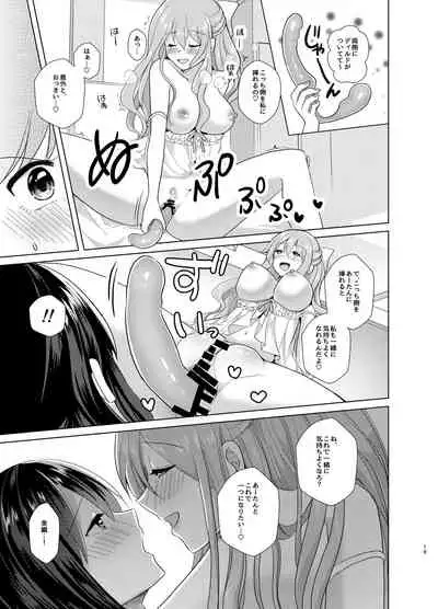 Ore to Aneki no Onnanoko Life 2