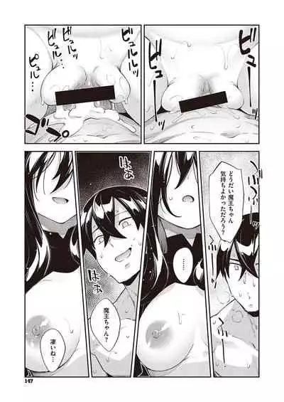 COMIC ExE 34