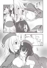 [Machednia (Sachuma)] Goudou Enshuu (Kantai Collection -KanColle-) [Digital]