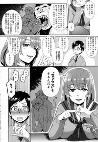 COMIC Anthurium 2016-10