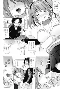 COMIC Potpourri Club 2013-03 [Digital]