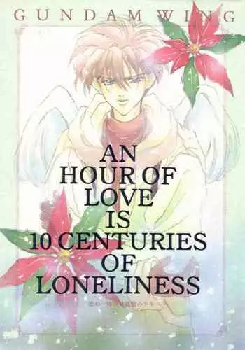 [Passport Shinsengumi (Matsumoto Yuuka)] HALF & HALF (Gundam Wing)