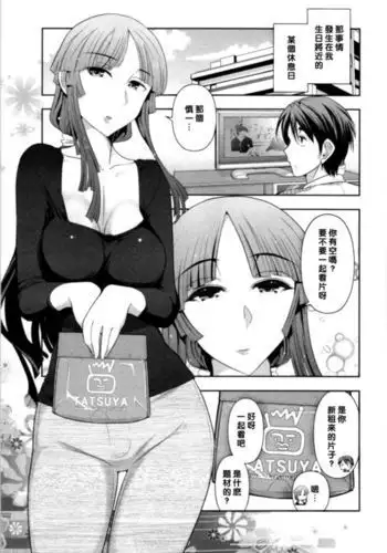 診察するのはお兄ちゃん！？～10年ぶりにハダカ見られちゃった…。～ 第1-7話