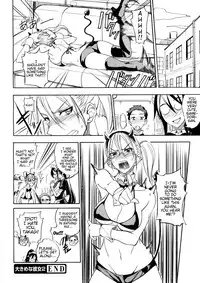 [isao] Ookime na Kanojo | My Large Girlfriend [English] [Decensored]