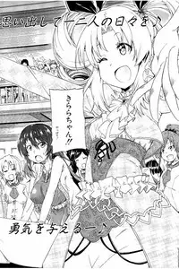[Takashiro Go-ya] Piss is Love