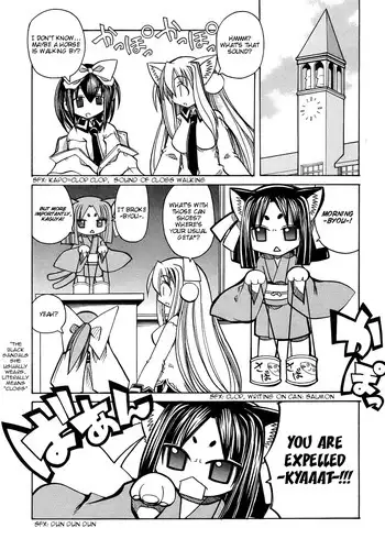 [Amatsu Sae] Marugoto Anju Gakuen Vol.2 Ch.7 [English] [Hidoi]