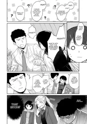 1LDK+JK Ikinari Doukyo? Micchaku!? Hatsu Ecchi!!? Ch. 1-22