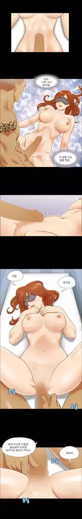 17 Couple Game Ch.0-38