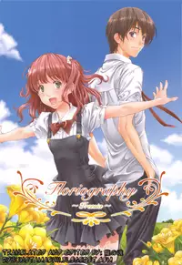 (C76) [Crank.In (Mizutani Tooru)] Floriography -Freesia- [English] [RyuuNoTamashii]