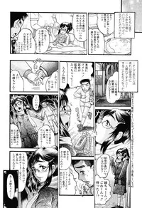 COMIC LO 2012-11 Vol. 104