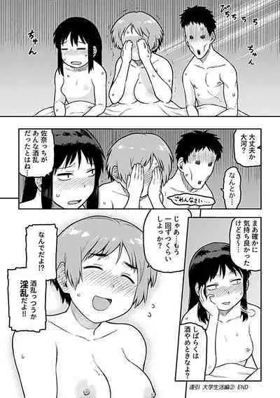 Aibiki