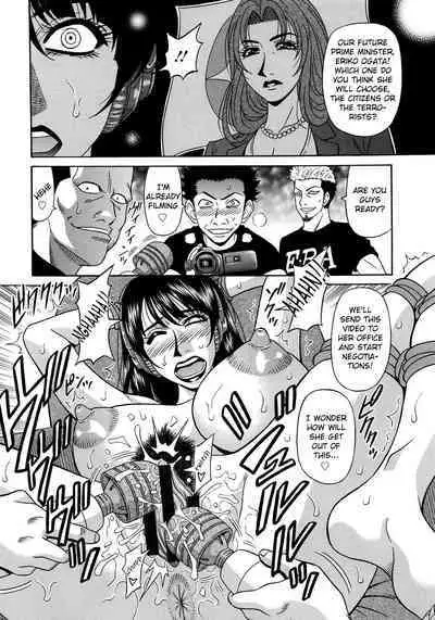 Ero Sukebe Power! E.S.P.! Vol.2