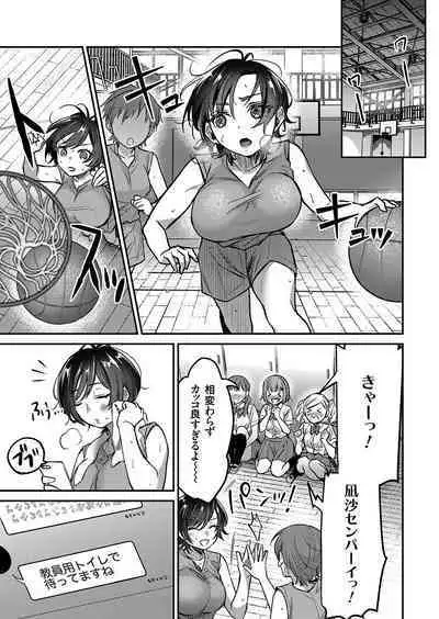 Comic Grape Vol.107