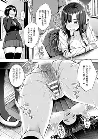 COMIC Unreal 2017-04 Vol. 66 [Digital]
